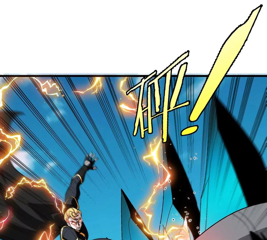 重生为怪兽什么鬼 - 第98话 强力支援兵驰狼 - 第11张图