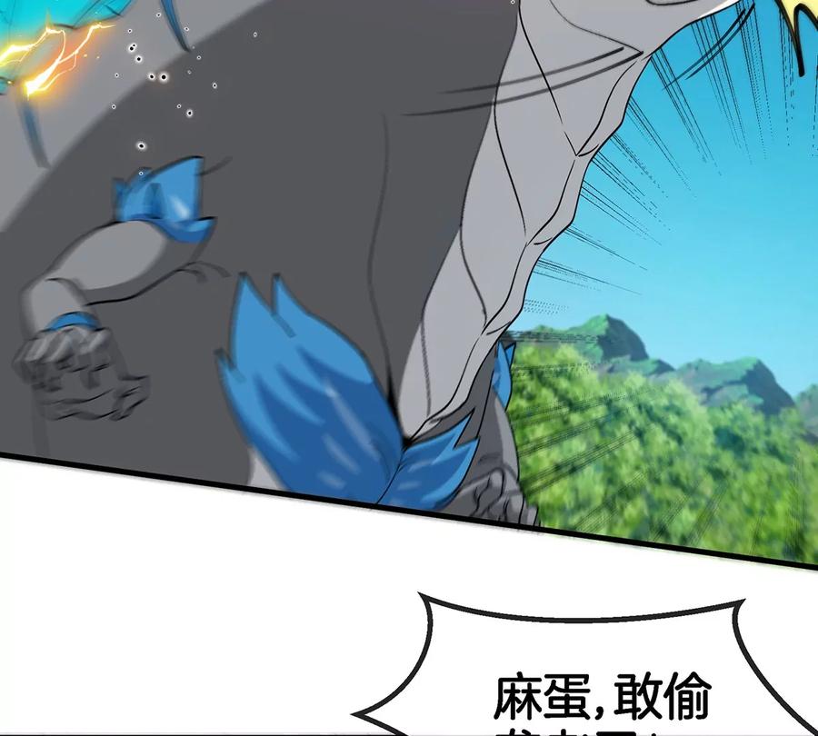 重生为怪兽什么鬼 - 第98话 强力支援兵驰狼 - 第14张图