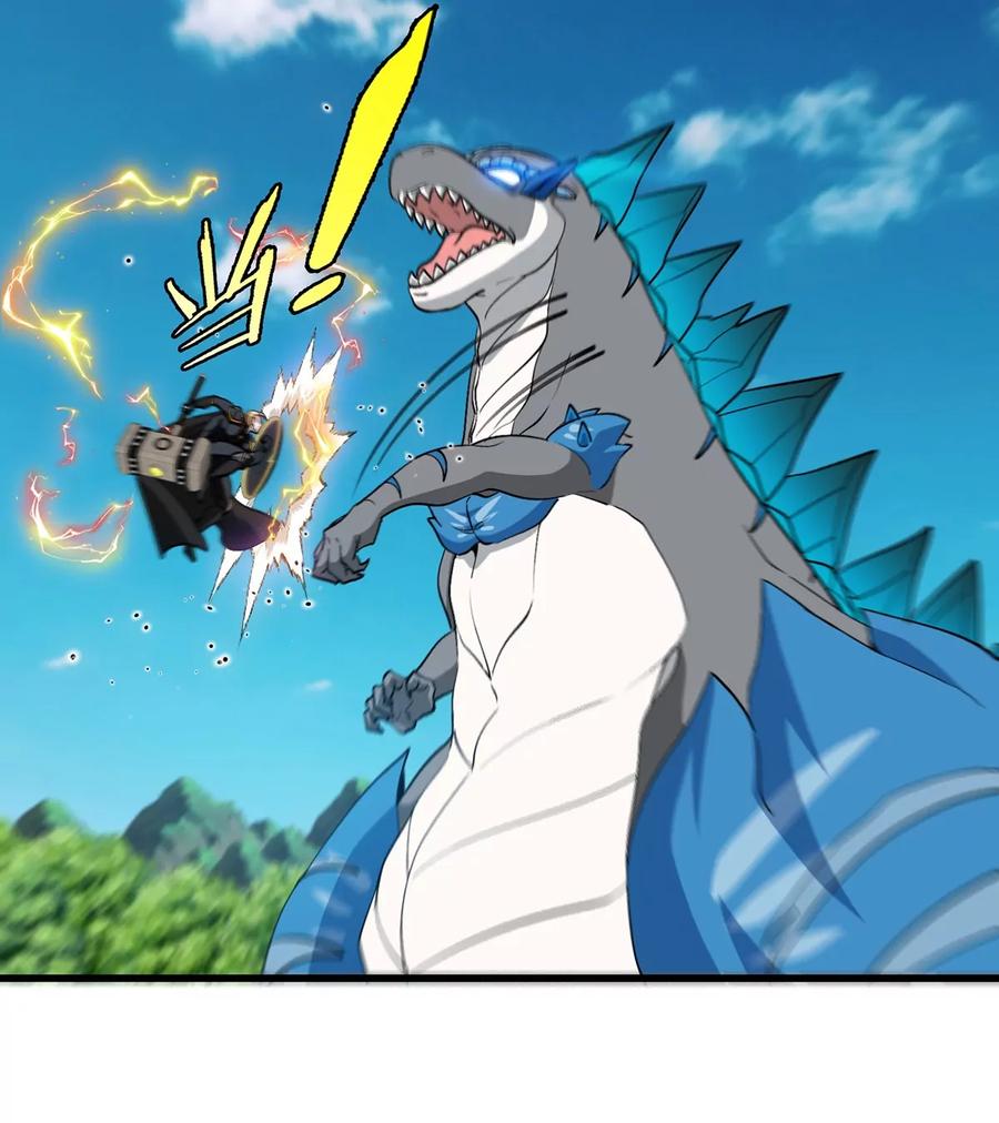 重生为怪兽什么鬼 - 第98话 强力支援兵驰狼 - 第16张图