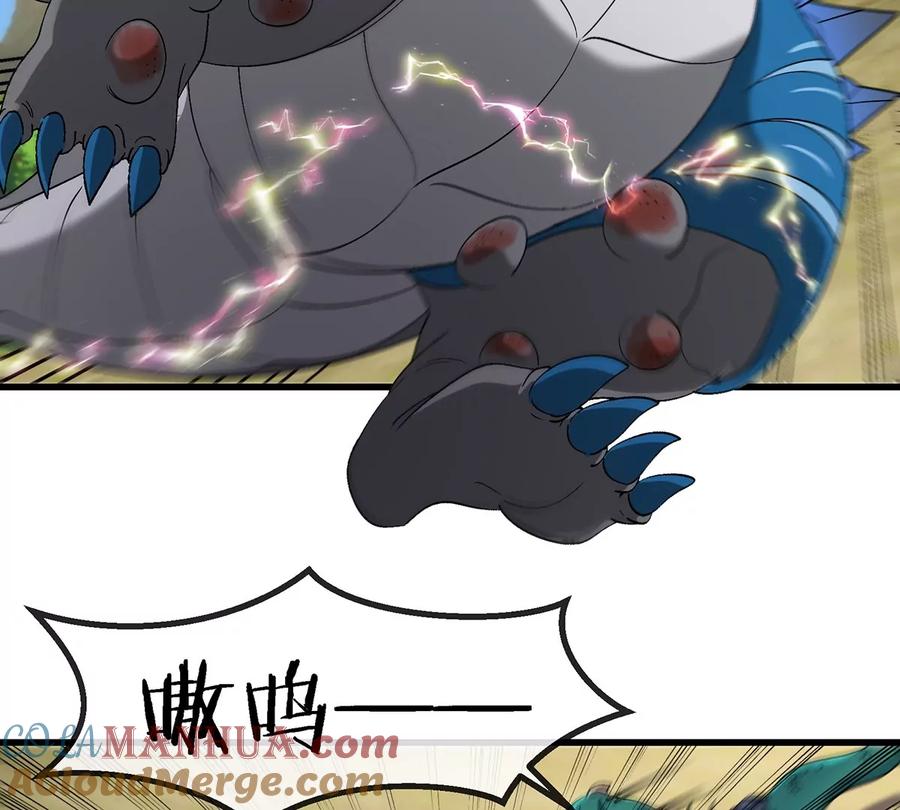 重生为怪兽什么鬼 - 第98话 强力支援兵驰狼 - 第30张图