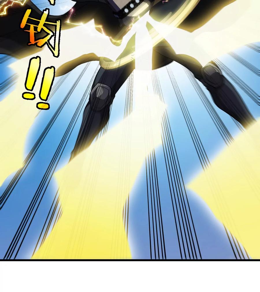 重生为怪兽什么鬼 - 第98话 强力支援兵驰狼 - 第40张图