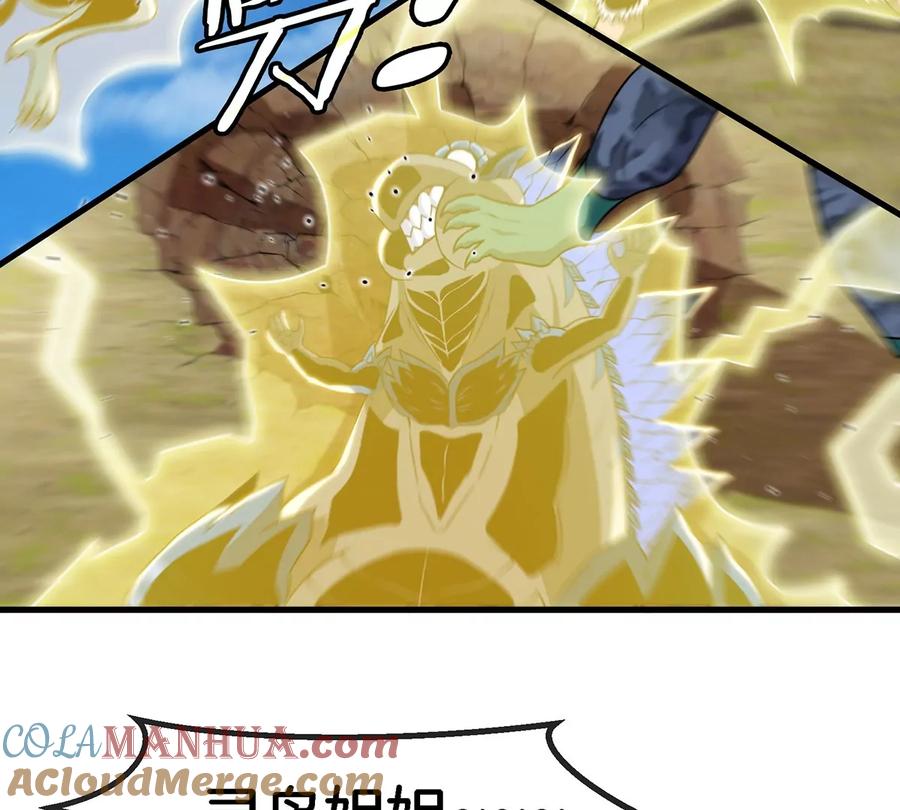 重生为怪兽什么鬼 - 第98话 强力支援兵驰狼 - 第42张图