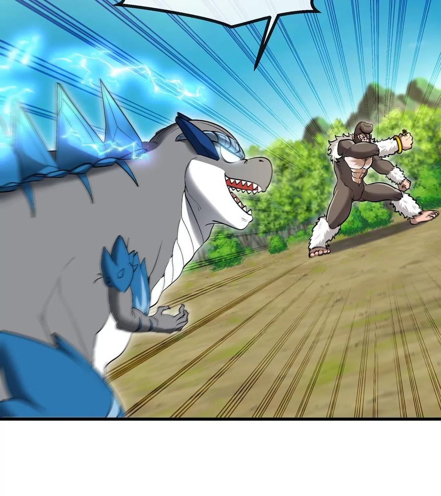 重生为怪兽什么鬼 - 第98话 强力支援兵驰狼 - 第70张图