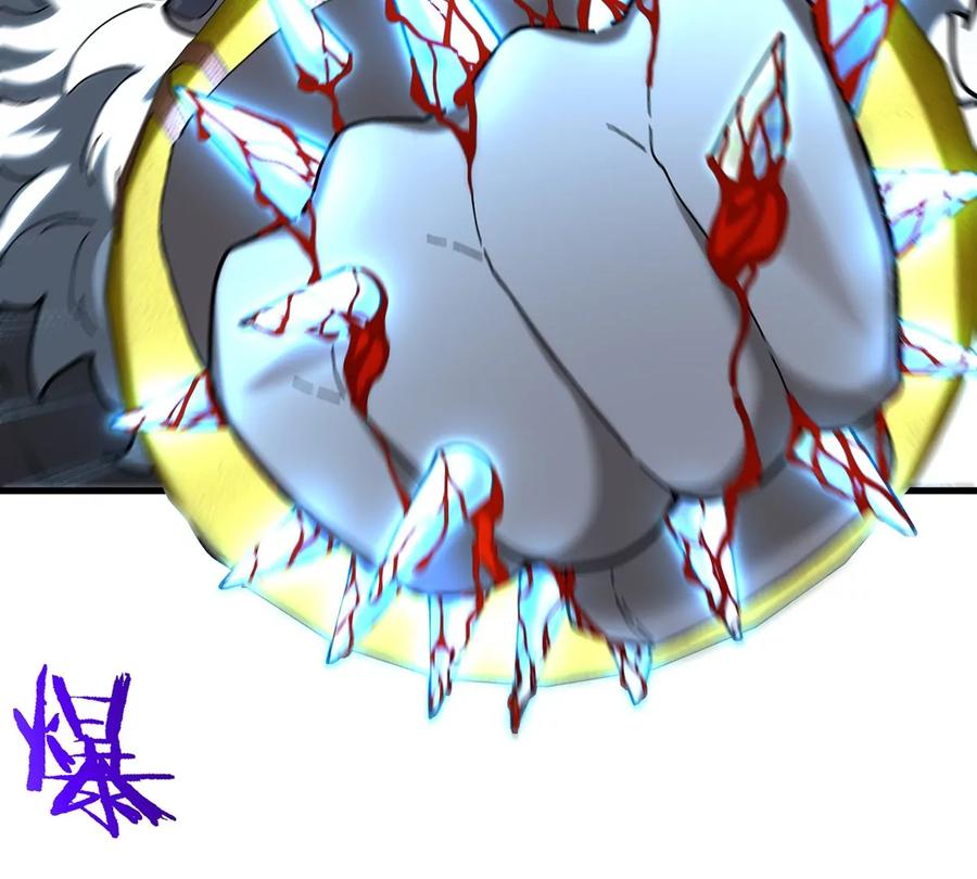 重生为怪兽什么鬼 - 第98话 强力支援兵驰狼 - 第73张图