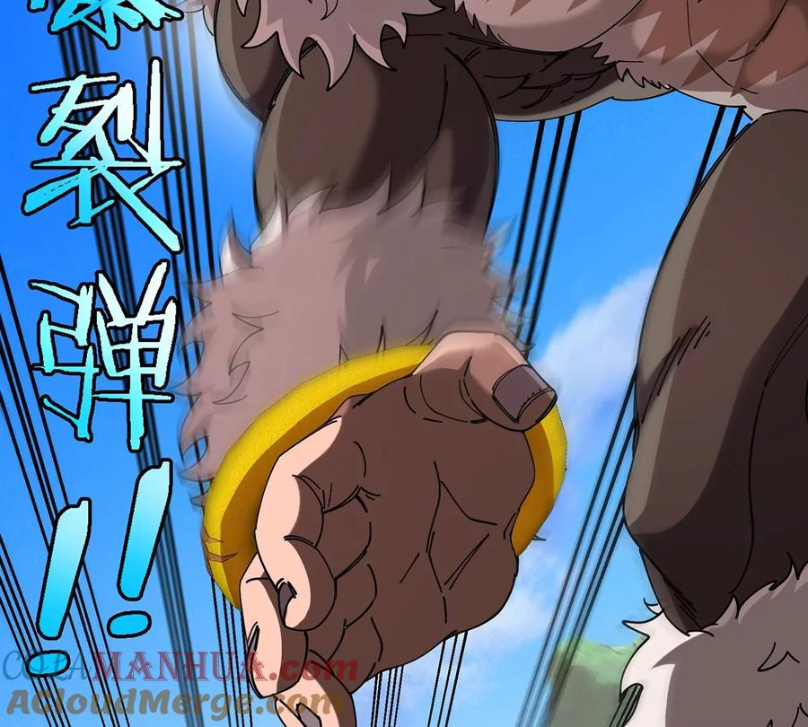 重生为怪兽什么鬼 - 第98话 强力支援兵驰狼 - 第63张图