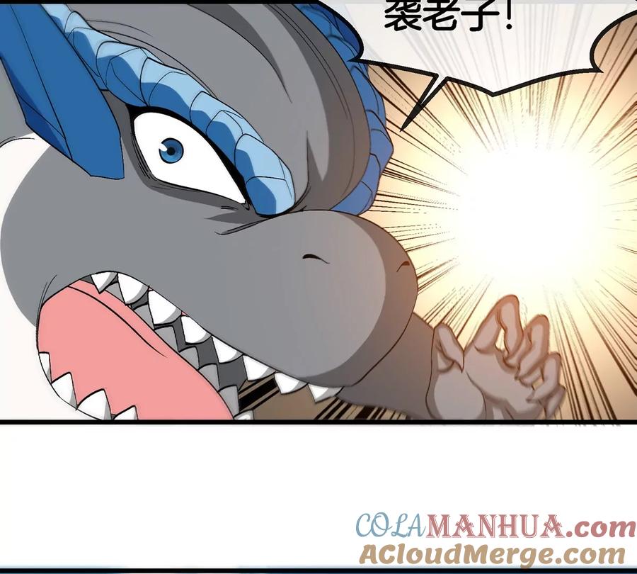 重生为怪兽什么鬼 - 第98话 强力支援兵驰狼 - 第15张图