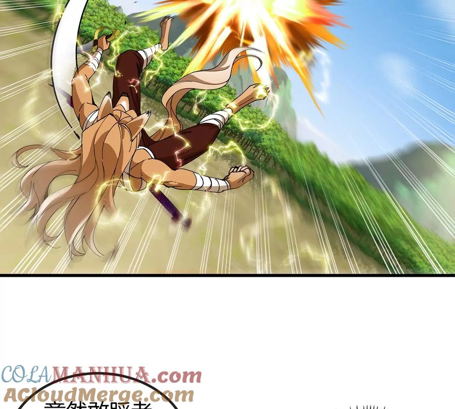 重生为怪兽什么鬼 - 第98话 强力支援兵驰狼 - 第60张图