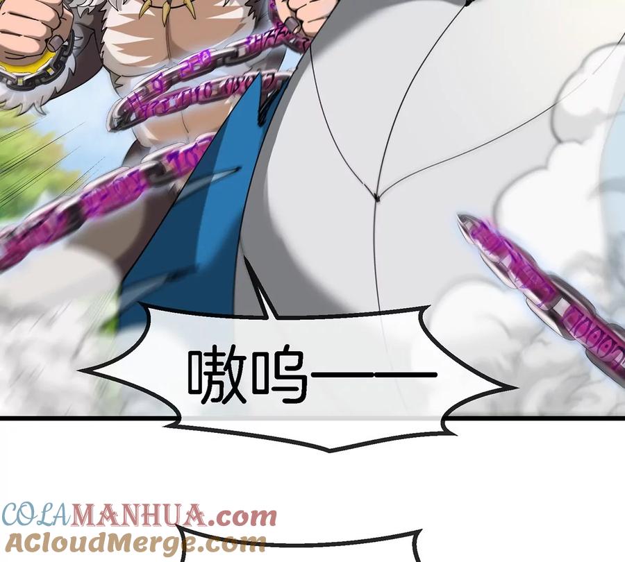 重生为怪兽什么鬼 - 第99话 重力枪 - 第46张图