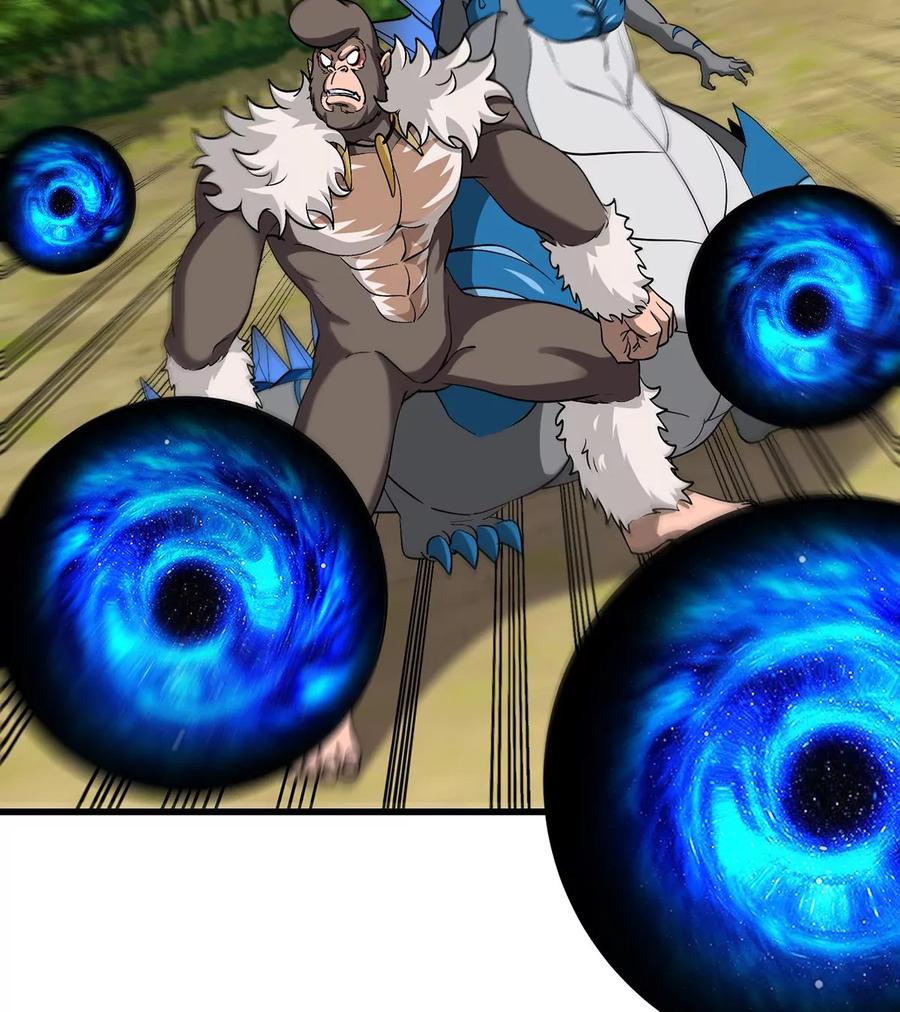 重生为怪兽什么鬼 - 第99话 重力枪 - 第41张图