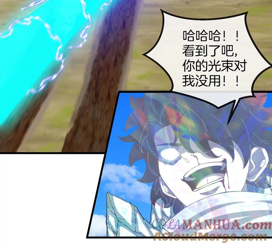 重生为怪兽什么鬼 - 第99话 重力枪 - 第7张图