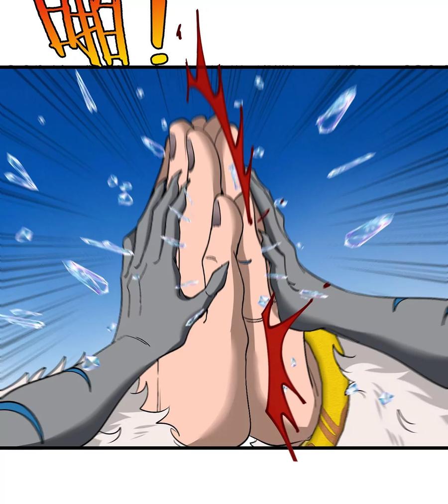 重生为怪兽什么鬼 - 第99话 重力枪 - 第29张图