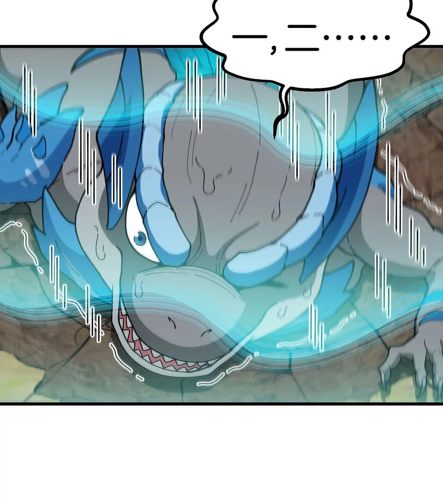 重生为怪兽什么鬼 - 第99话 重力枪 - 第65张图