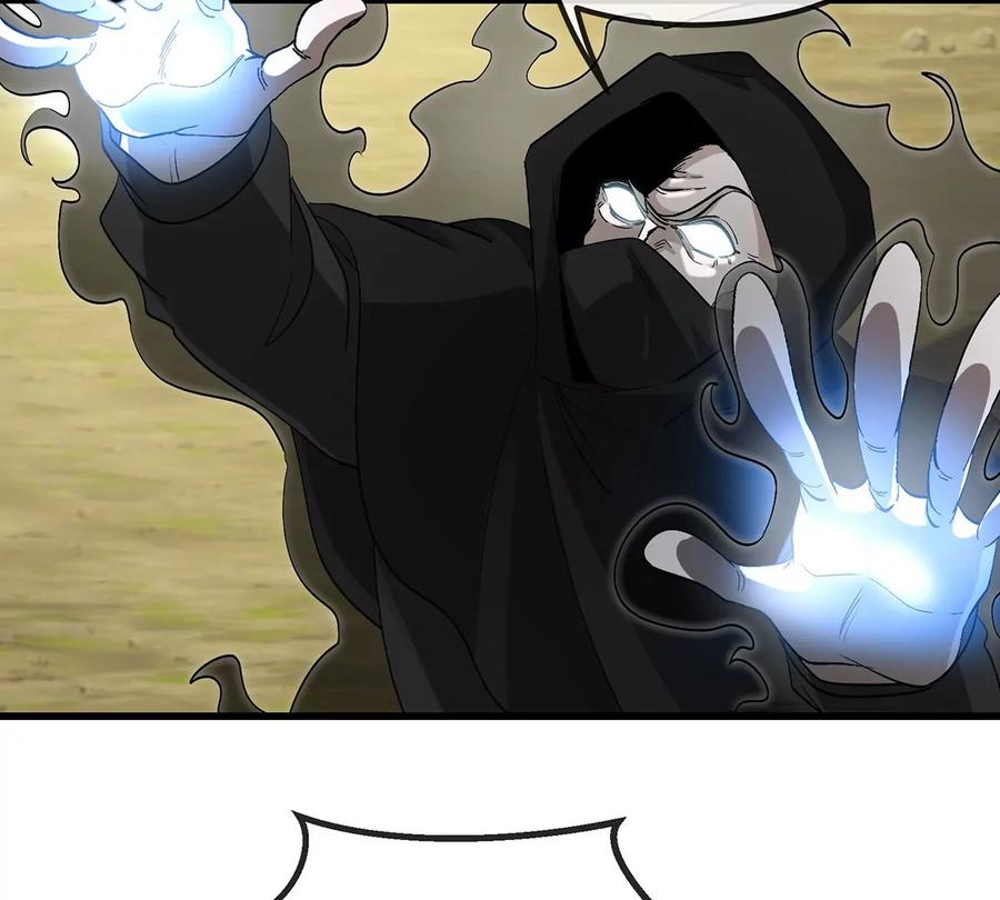 重生为怪兽什么鬼 - 第99话 重力枪 - 第39张图