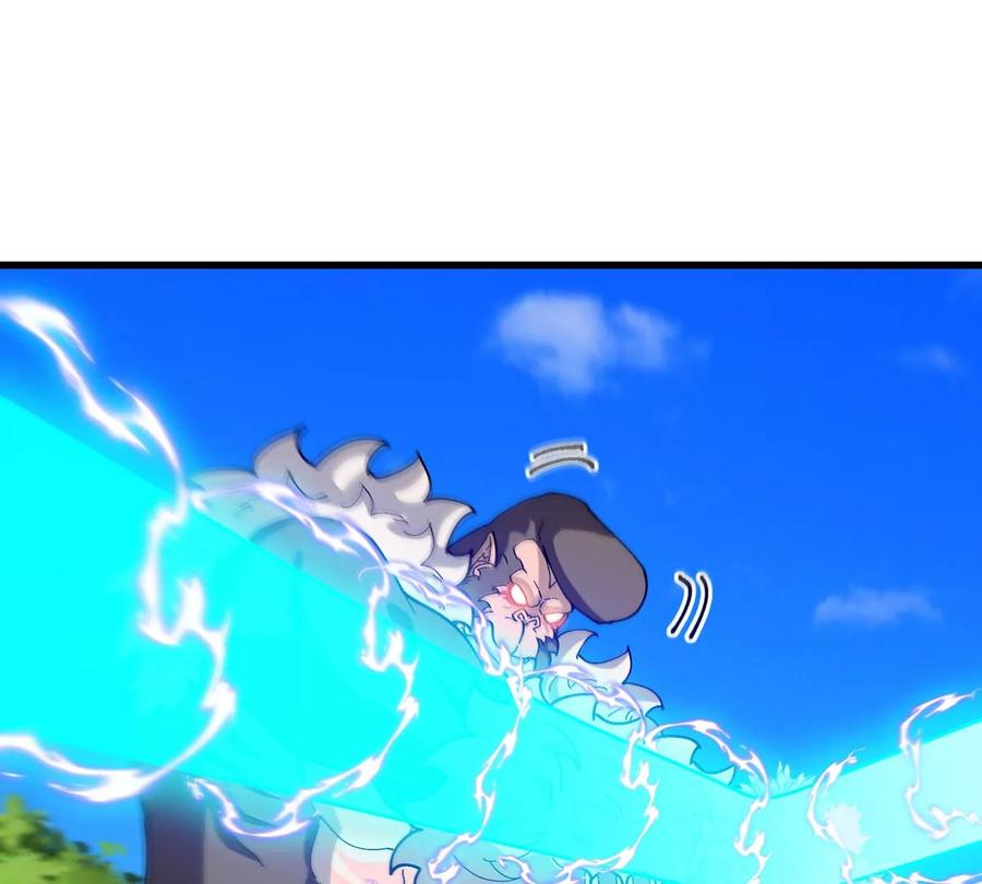 重生为怪兽什么鬼 - 第99话 重力枪 - 第8张图