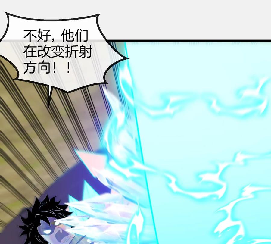 重生为怪兽什么鬼 - 第99话 重力枪 - 第12张图