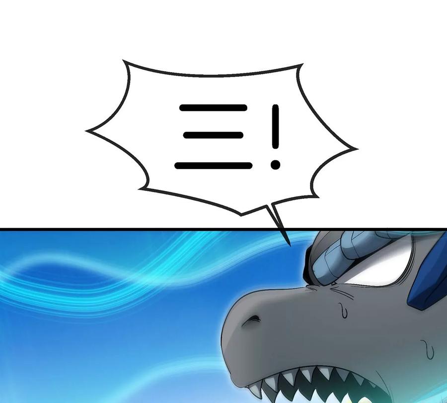 重生为怪兽什么鬼 - 第99话 重力枪 - 第66张图