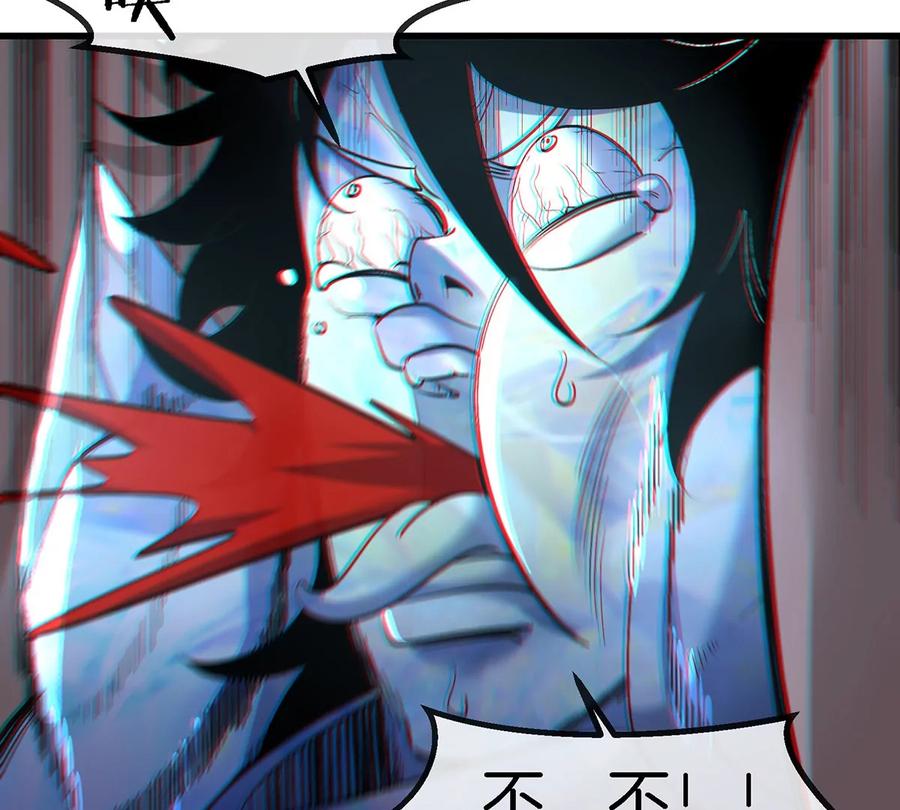 重生为怪兽什么鬼 - 第99话 重力枪 - 第26张图