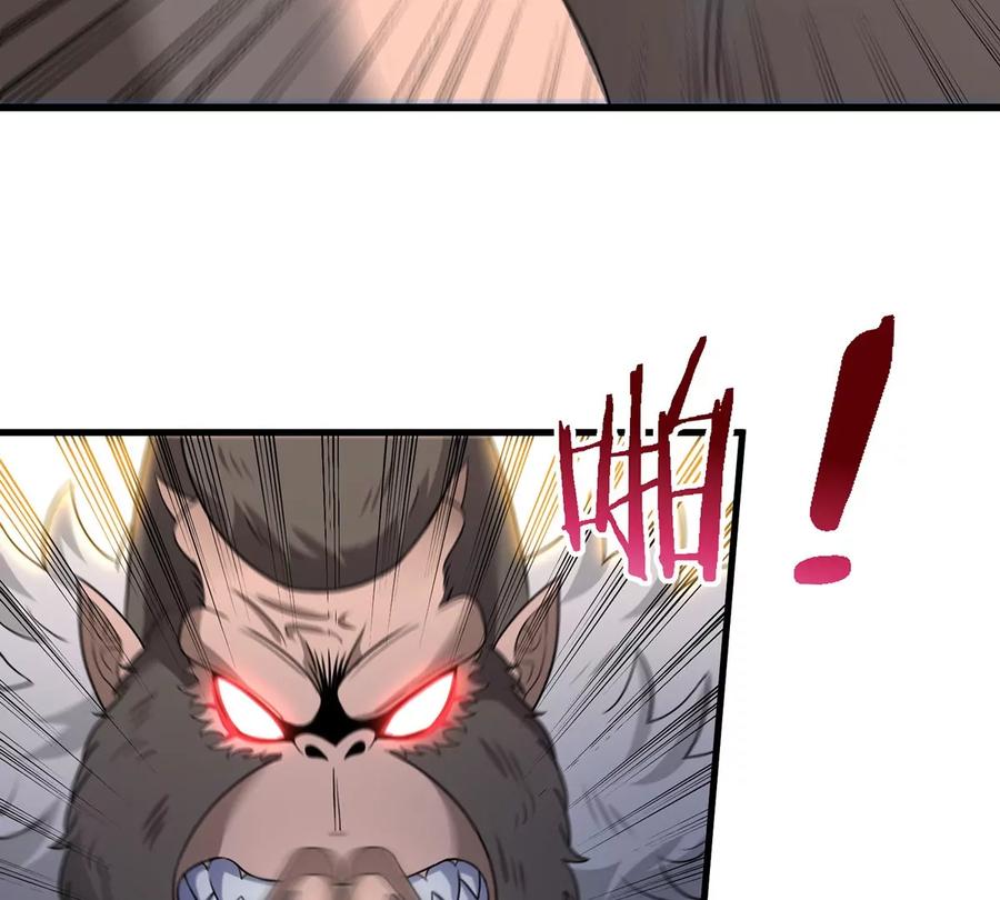 重生为怪兽什么鬼 - 第99话 重力枪 - 第20张图