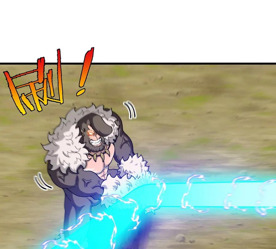 重生为怪兽什么鬼 - 第99话 重力枪 - 第6张图