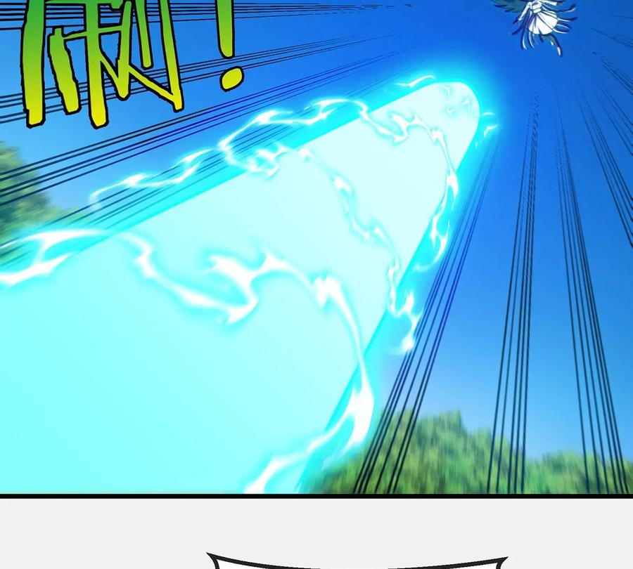 重生为怪兽什么鬼 - 第99话 重力枪 - 第14张图