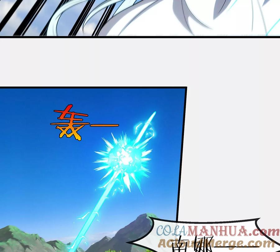 重生为怪兽什么鬼 - 第99话 重力枪 - 第16张图