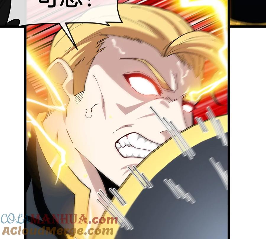 重生为怪兽什么鬼 - 第100话 儿子们，揍他丫的 - 第31张图