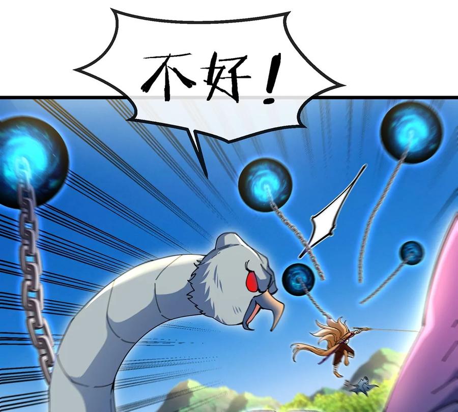 重生为怪兽什么鬼 - 第100话 儿子们，揍他丫的 - 第53张图