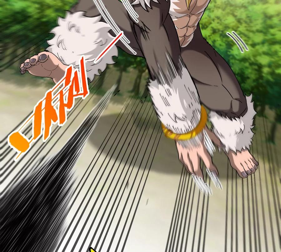 重生为怪兽什么鬼 - 第100话 儿子们，揍他丫的 - 第24张图