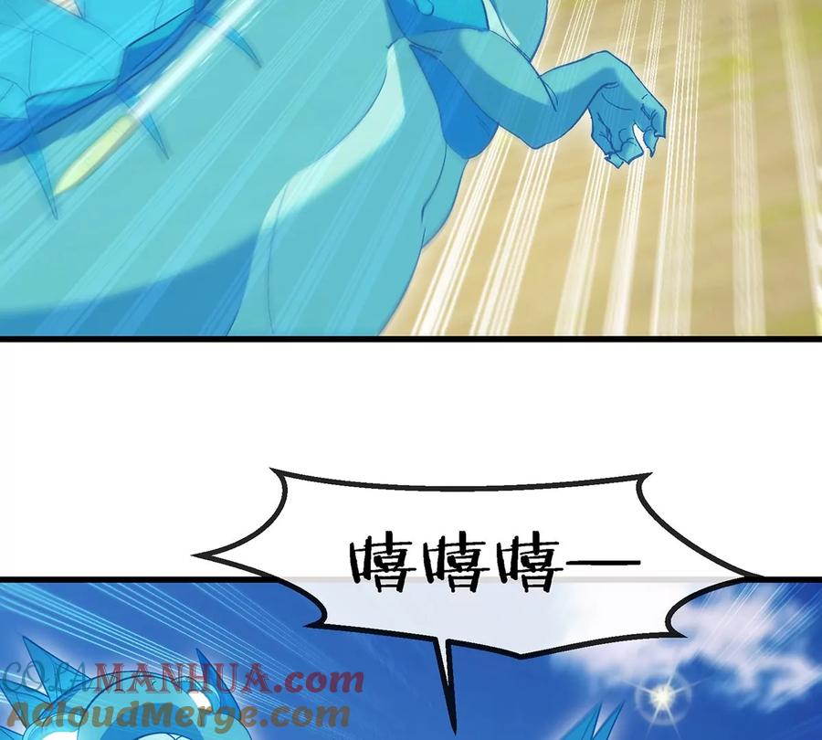 重生为怪兽什么鬼 - 第100话 儿子们，揍他丫的 - 第79张图