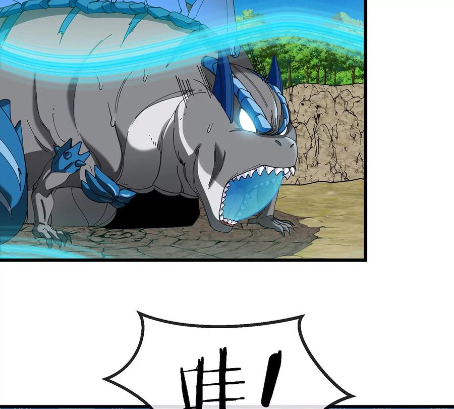 重生为怪兽什么鬼 - 第100话 儿子们，揍他丫的 - 第60张图