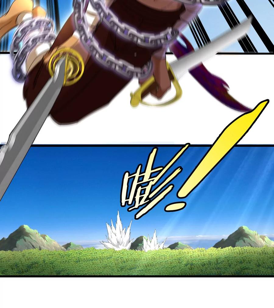 重生为怪兽什么鬼 - 第100话 儿子们，揍他丫的 - 第56张图