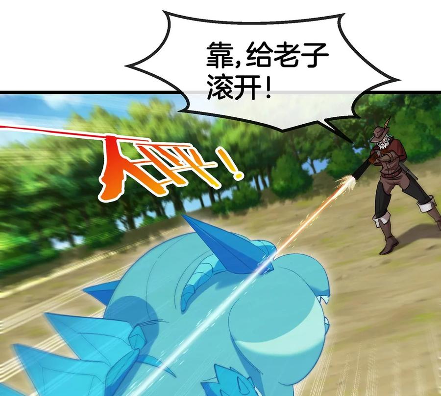 重生为怪兽什么鬼 - 第100话 儿子们，揍他丫的 - 第78张图