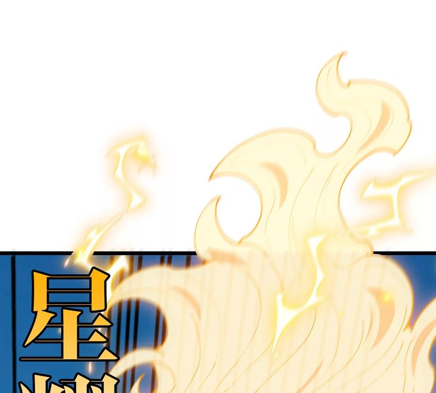 重生为怪兽什么鬼 - 第100话 儿子们，揍他丫的 - 第27张图