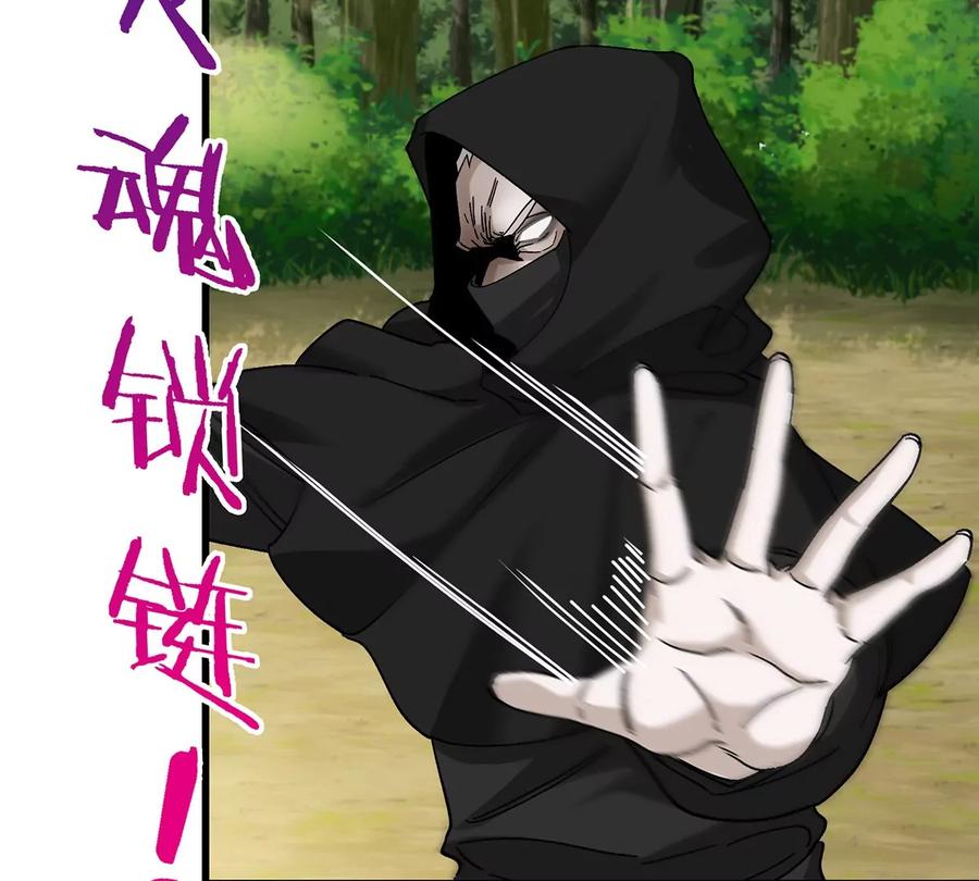 重生为怪兽什么鬼 - 第100话 儿子们，揍他丫的 - 第48张图