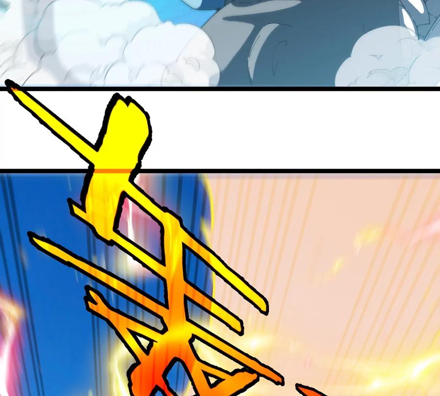 重生为怪兽什么鬼 - 第100话 儿子们，揍他丫的 - 第12张图