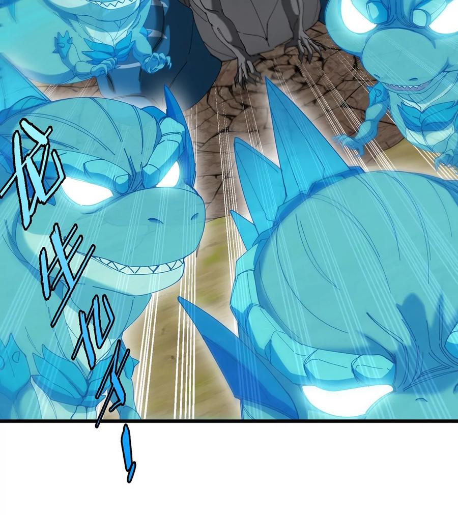 重生为怪兽什么鬼 - 第100话 儿子们，揍他丫的 - 第62张图