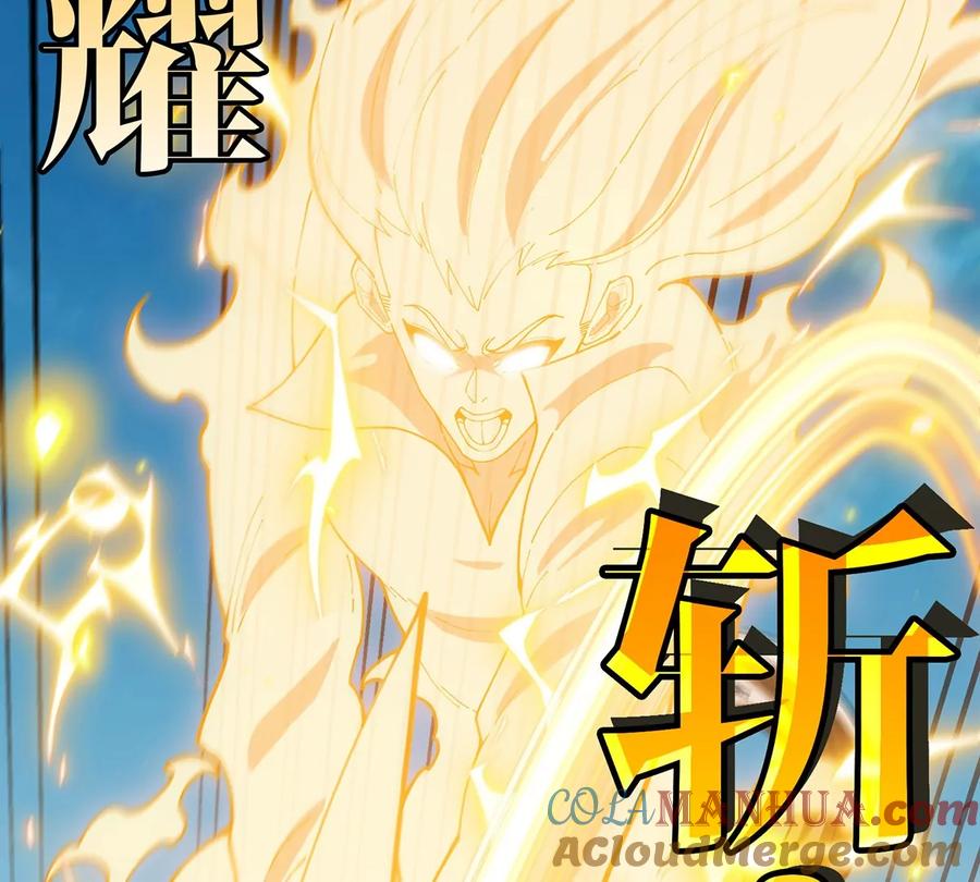 重生为怪兽什么鬼 - 第100话 儿子们，揍他丫的 - 第28张图