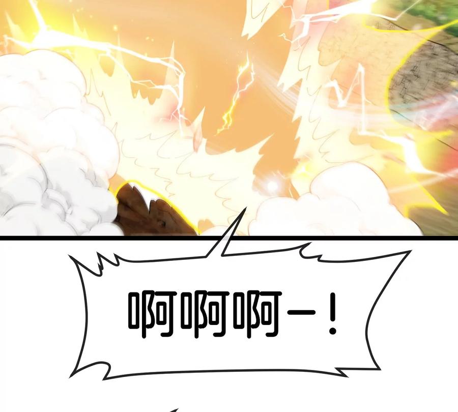 重生为怪兽什么鬼 - 第100话 儿子们，揍他丫的 - 第14张图