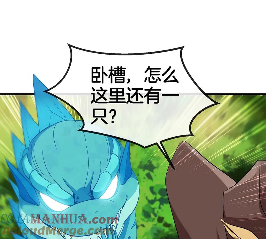 重生为怪兽什么鬼 - 第101话 临死反扑 - 第16张图