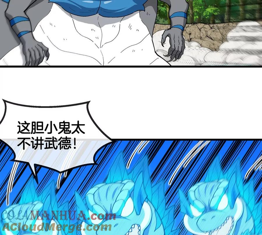 重生为怪兽什么鬼 - 第101话 临死反扑 - 第31张图