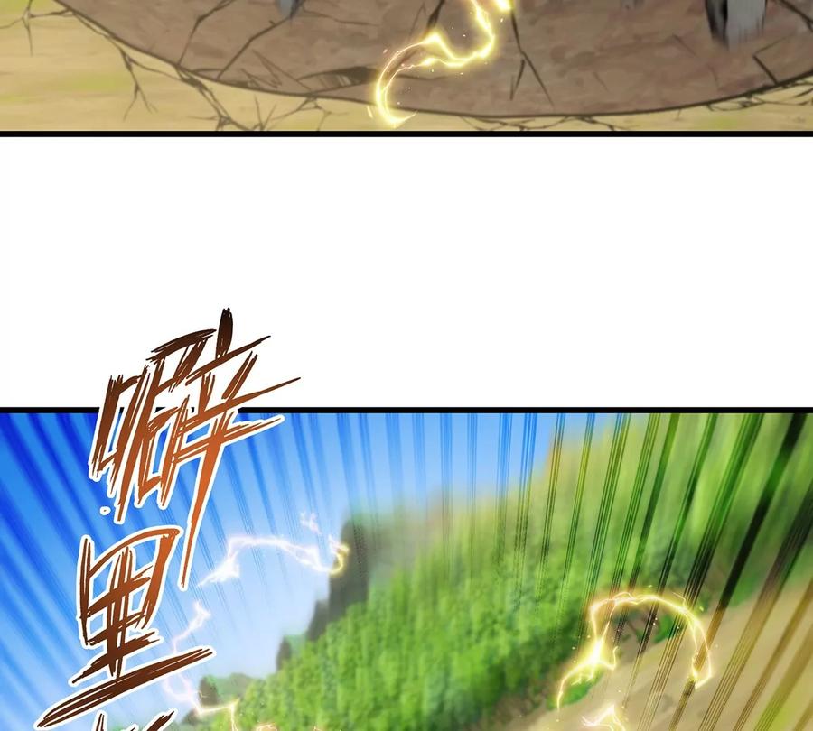 重生为怪兽什么鬼 - 第101话 临死反扑 - 第62张图