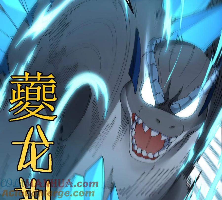 重生为怪兽什么鬼 - 第101话 临死反扑 - 第52张图