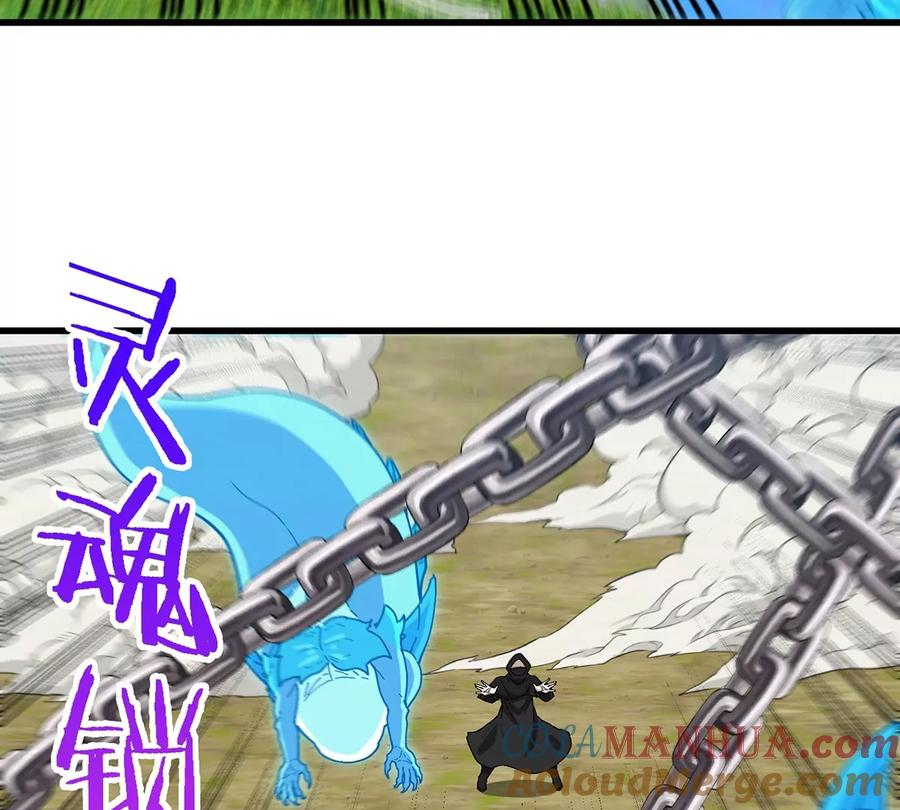 重生为怪兽什么鬼 - 第101话 临死反扑 - 第34张图