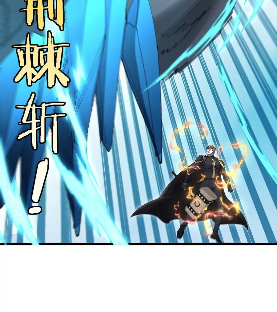 重生为怪兽什么鬼 - 第101话 临死反扑 - 第53张图