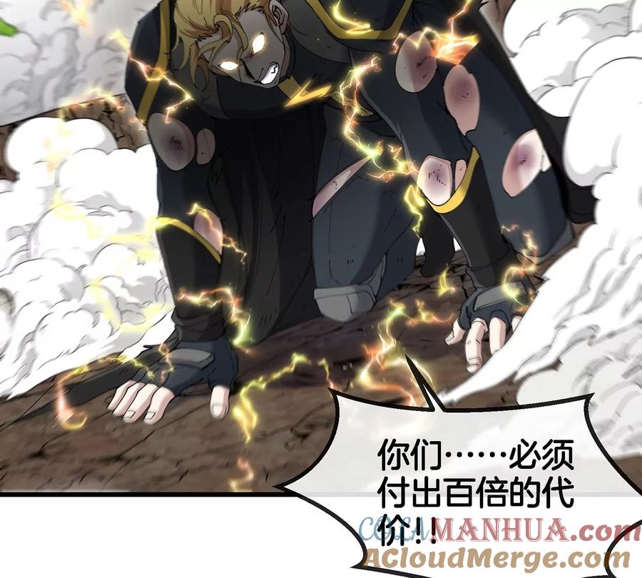 重生为怪兽什么鬼 - 第101话 临死反扑 - 第58张图