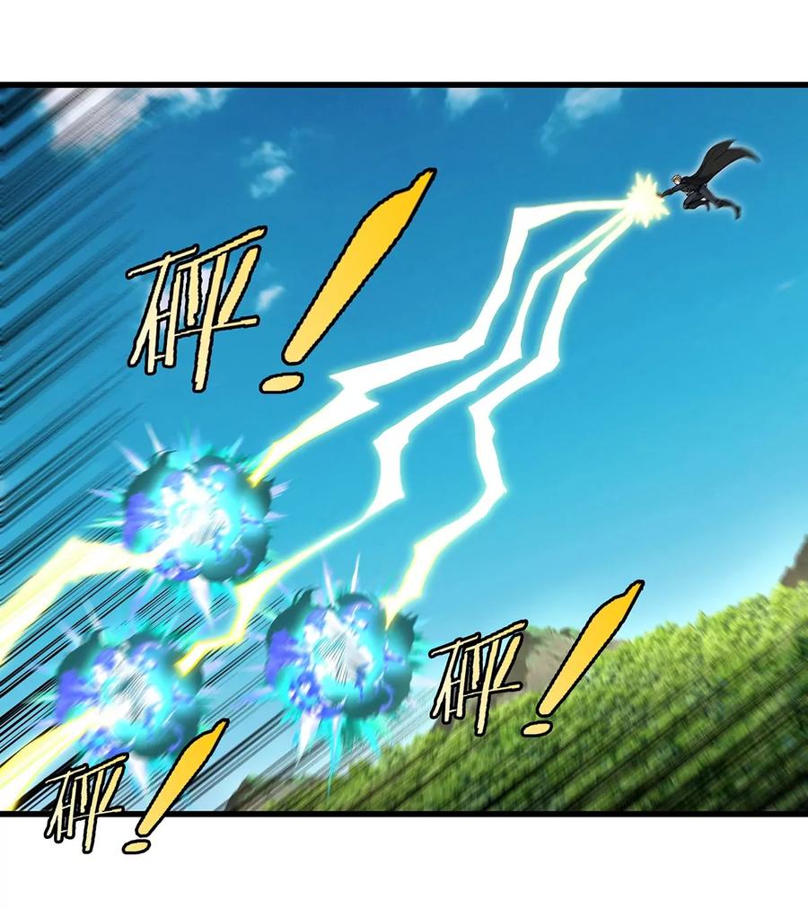 重生为怪兽什么鬼 - 第101话 临死反扑 - 第47张图