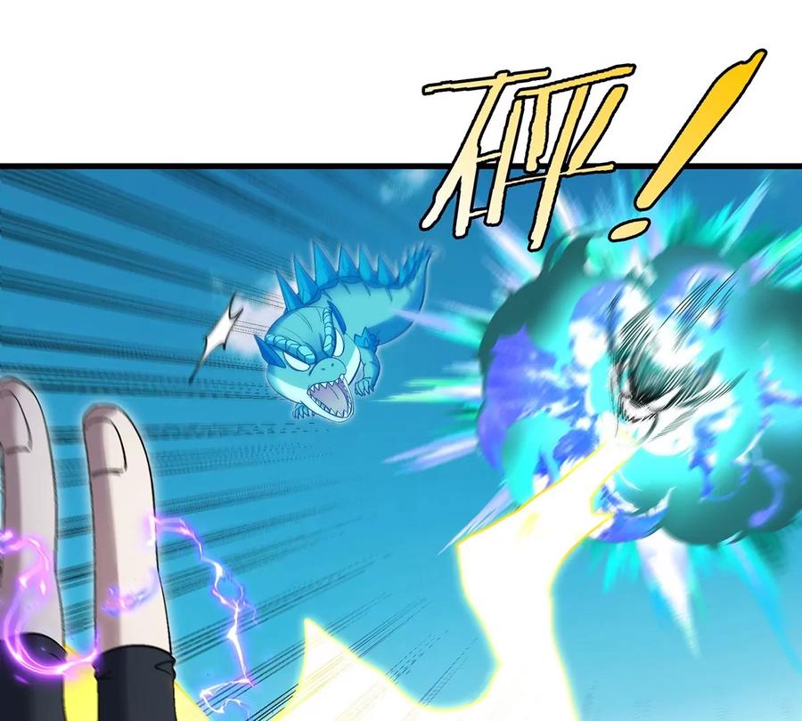 重生为怪兽什么鬼 - 第101话 临死反扑 - 第42张图