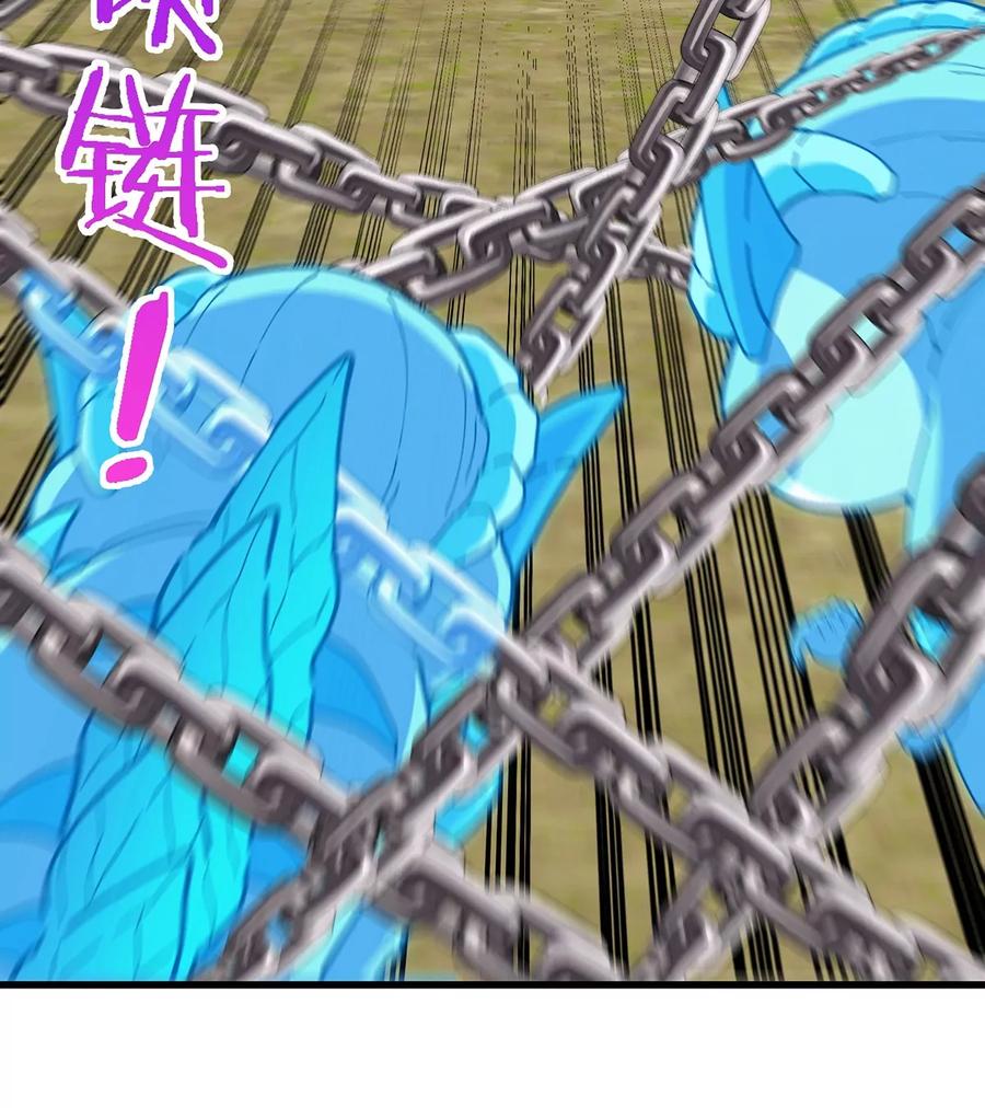 重生为怪兽什么鬼 - 第101话 临死反扑 - 第35张图