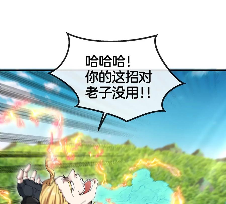 重生为怪兽什么鬼 - 第101话 临死反扑 - 第48张图