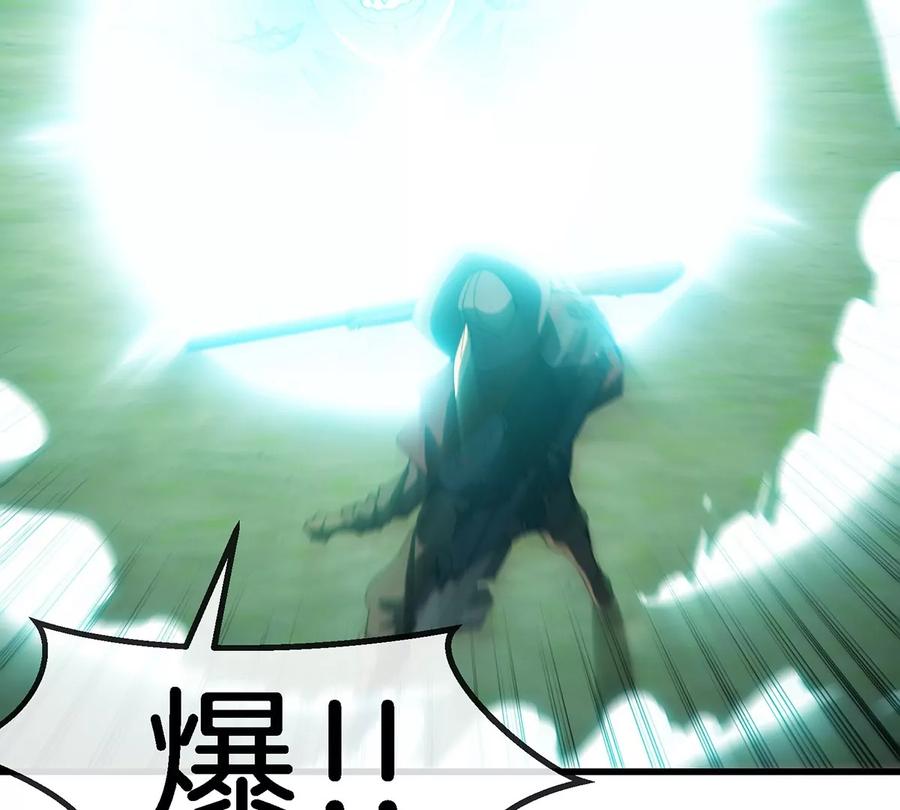 重生为怪兽什么鬼 - 第101话 临死反扑 - 第26张图